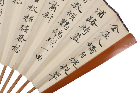 萬領(lǐng)國際張大千 吳湖帆  高士  行書
