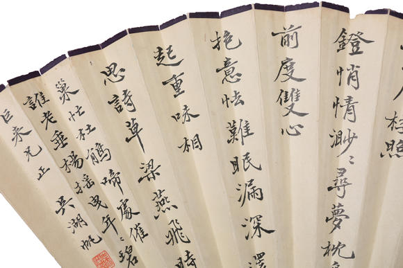 萬(wàn)領(lǐng)國(guó)際張大千 吳湖帆  高士  行書