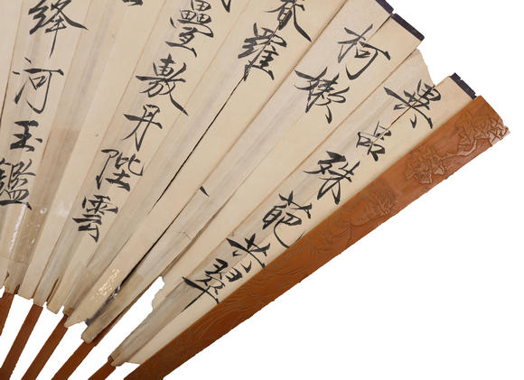 萬領(lǐng)國(guó)際王雪濤  草蟲扇面