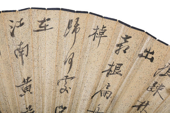 萬領(lǐng)國際張大千  人物書法成扇