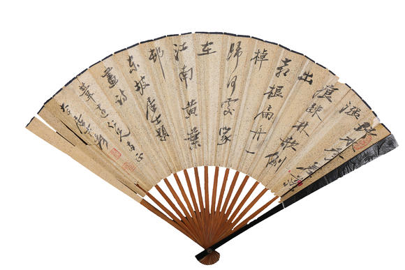 萬領(lǐng)國際張大千  人物書法成扇