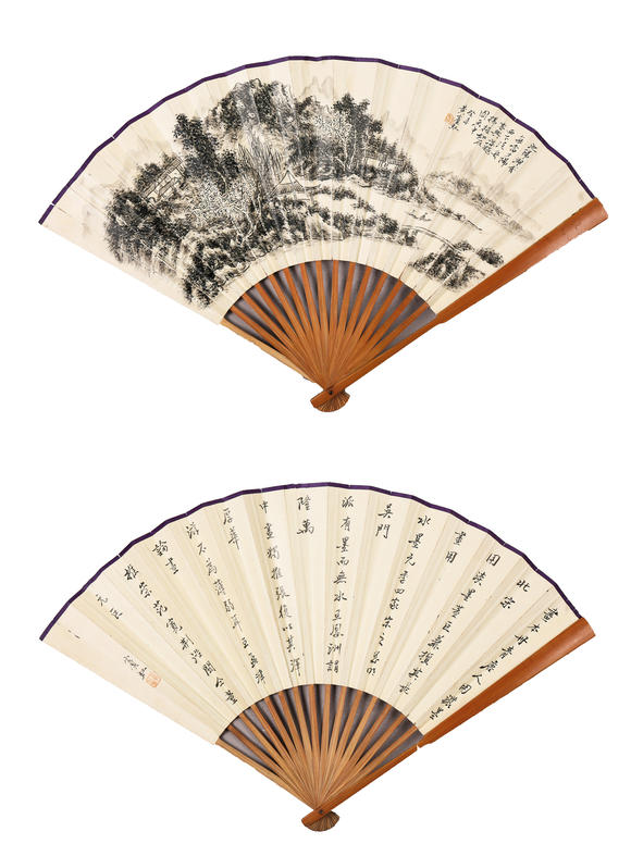 萬(wàn)領(lǐng)國(guó)際黃賓虹  山水 行書