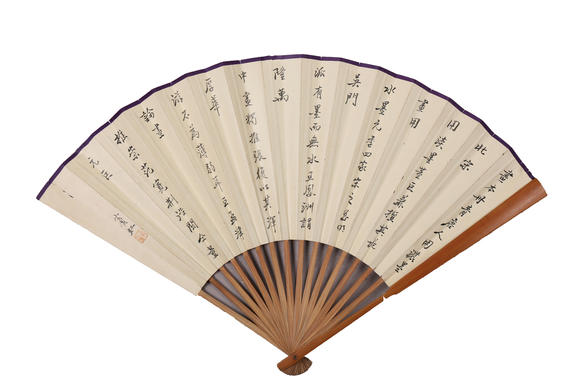 萬(wàn)領(lǐng)國(guó)際黃賓虹  山水 行書
