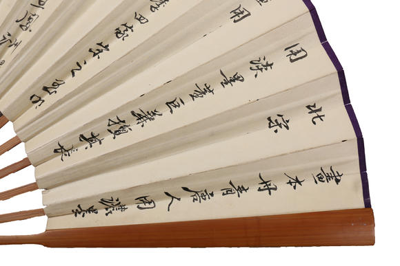 萬(wàn)領(lǐng)國(guó)際黃賓虹  山水 行書