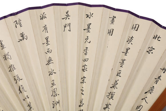 萬(wàn)領(lǐng)國(guó)際黃賓虹  山水 行書