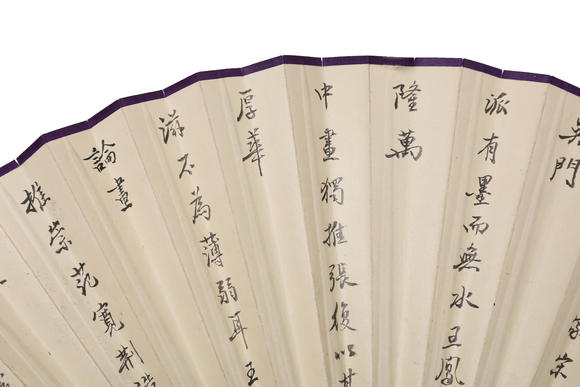 萬(wàn)領(lǐng)國(guó)際黃賓虹  山水 行書
