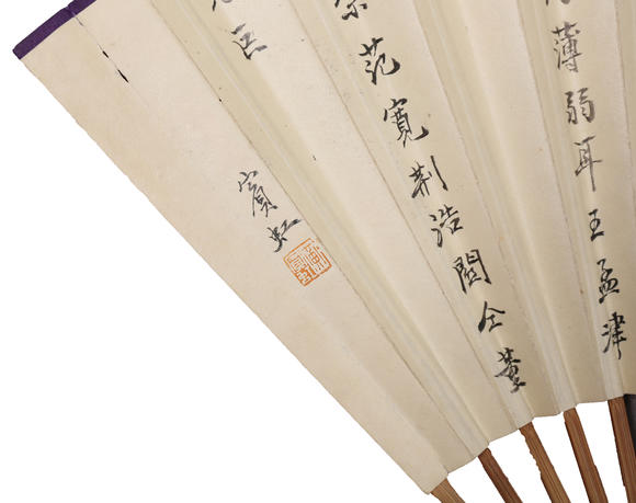 萬(wàn)領(lǐng)國(guó)際黃賓虹  山水 行書