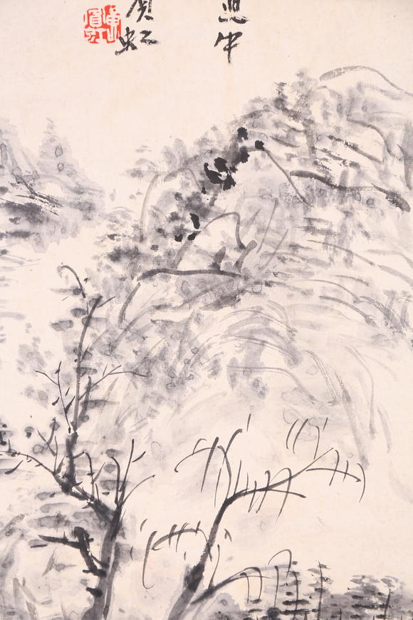 萬領(lǐng)國際黃賓虹  山水