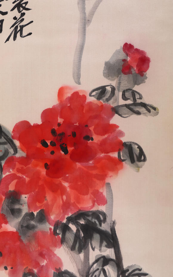 萬(wàn)領(lǐng)國(guó)際吳昌碩  牡丹
