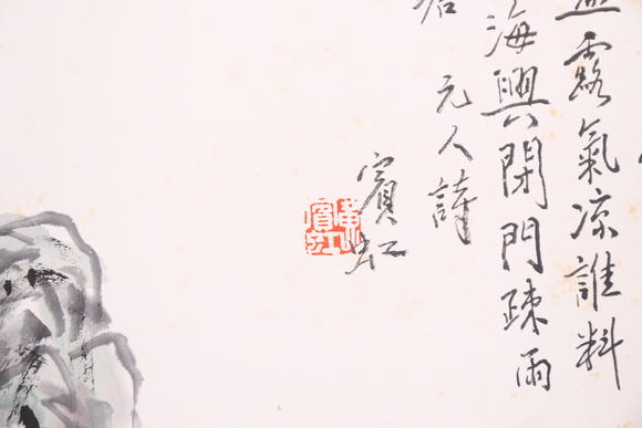 萬(wàn)領(lǐng)國(guó)際黃賓虹  山水
