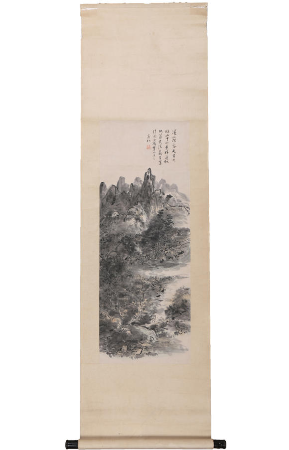 萬(wàn)領(lǐng)國(guó)際黃賓虹  山水