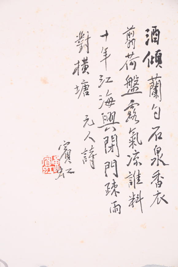 萬(wàn)領(lǐng)國(guó)際黃賓虹  山水