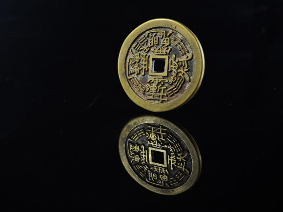 燊金堂黃銅紫微諱四諱符文民俗花錢