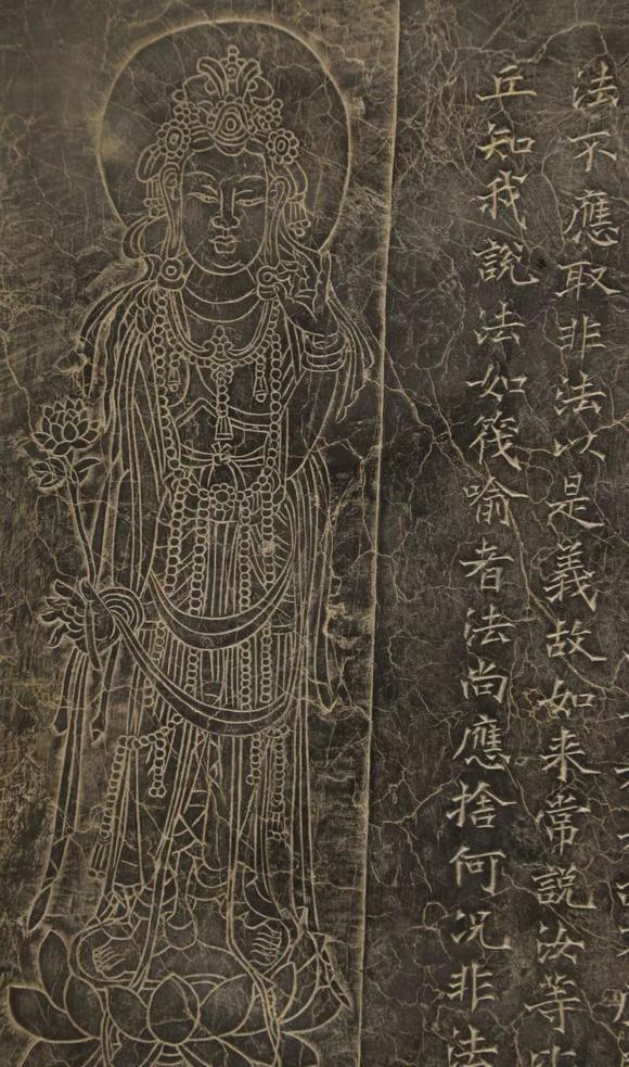 燊金堂貞元款石刻《金剛般若波羅蜜經(jīng)》線刻菩薩石碑