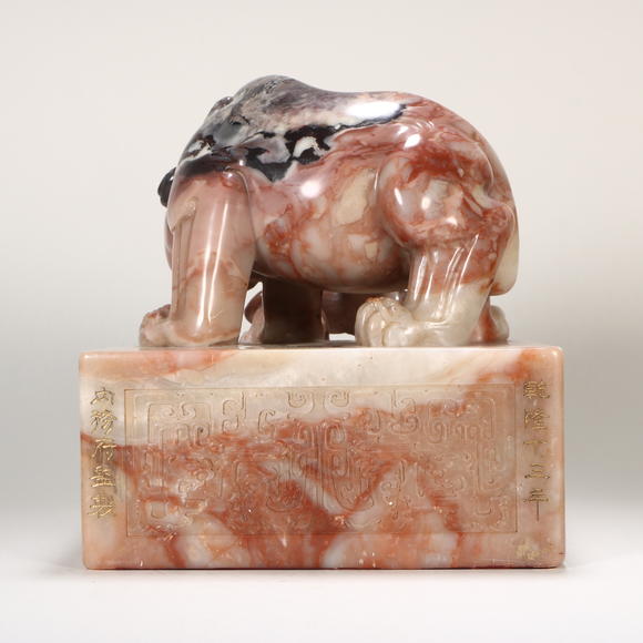 北京億宬壽山石太師少師鈕大印章