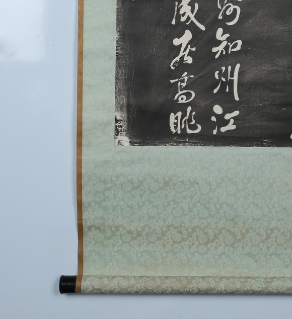 北京億宬 張祥河 款《潼關(guān)十二連寨記》拓片  