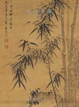 東京中央中國書畫