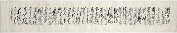 「毛沢東」「郭沫若」書(shū) 鏡心