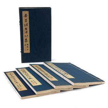 「呉昌碩自用印集」全四冊(cè)