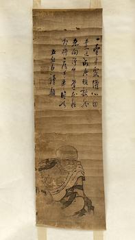 「五丘白」畫賛 羅漢図 軸