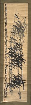 「呉昌碩」畫 墨竹図 軸