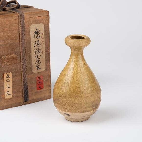 千峰會(huì)|千峰會(huì)第十一回唐 邢窯盂口瓶