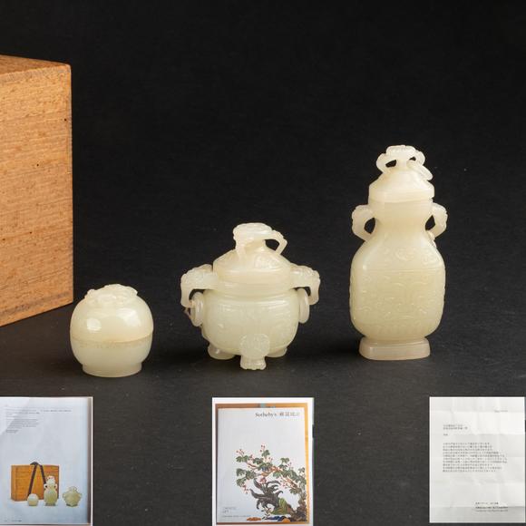 千峰會(huì)|千峰會(huì)第十一回清　白玉蓋盒、饕餮紋三足蓋爐及饕餮紋蓋瓶 一組