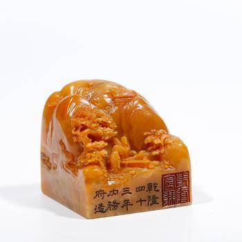 壽山田黃石雕人物山子紋印章