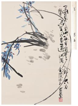 李亞 幽蘭