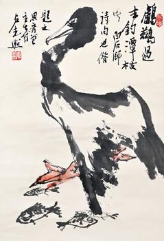 盧光照 水禽戲魚圖