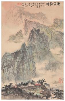 鐘鎮(zhèn)亞 衡陽朝暉
