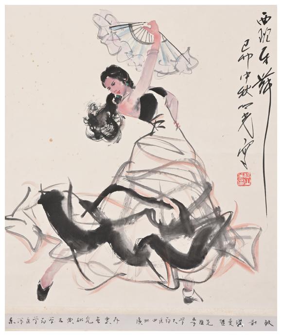 三杉美術(shù)|三杉美術(shù)2026年荷風(fēng)拾珍藝術(shù)品拍賣會(huì)楊之光 西班牙舞