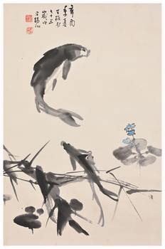 王板哉 遊魚圖