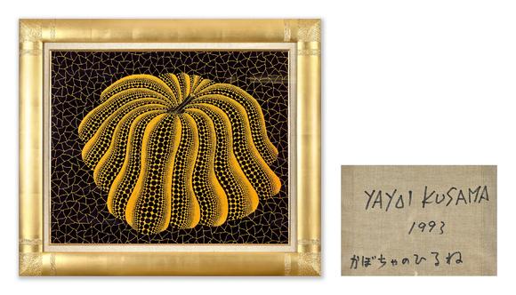 三杉美術(shù)草間彌生（版畫） 南瓜