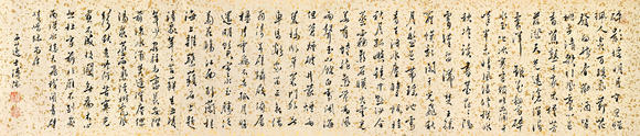 三杉美術(shù)|三杉美術(shù)2026年荷風(fēng)拾珍藝術(shù)品拍賣會(huì)溥儒 行書