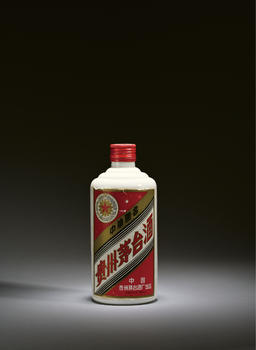 九十年代53度鐵蓋五星茅臺
