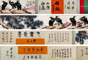 李苦禪遠(yuǎn)瞻山河新長卷