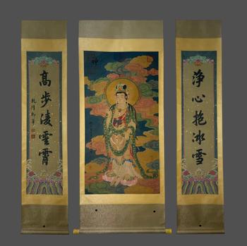 吳道子 觀音菩薩像 立軸絹本設(shè)色