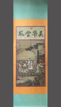 唐伯虎 擬吳道子人物 立軸絹本設(shè)色