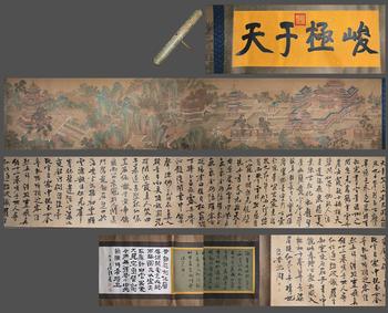 張擇端 無上仙界圖 手卷絹本設(shè)色