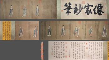 仇英 老君十式圖手卷 手卷絹本設色