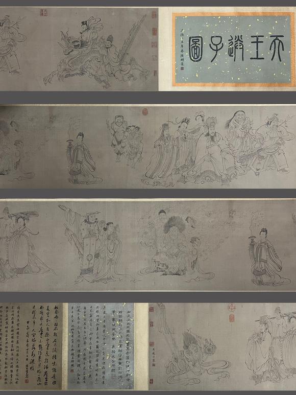蘭亭古美術(shù)オークション|蘭亭古美術(shù)オークション會(huì)社夏日拍賣會(huì)吳道子 白描天王送子圖手卷 手卷絹本水墨