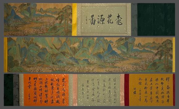 蘭亭古美術(shù)オークション|蘭亭古美術(shù)オークション會社夏日拍賣會趙伯駒 桃花源圖長卷 手卷絹本設(shè)色