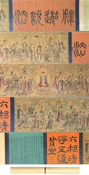 丁觀鵬 清代 釋迦牟尼說法圖 絹本