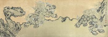 沈銓 唐獅戲石圖 畫片絹本