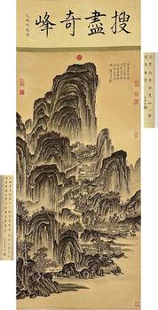 唐寅 山水 立軸絹本