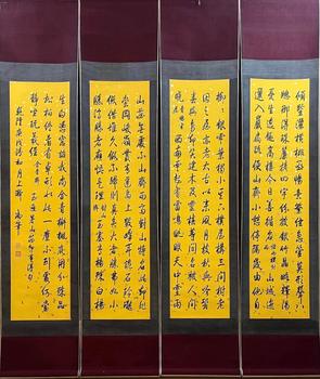 乾隆御筆 避暑山莊得句四條屏 立軸紙本水墨