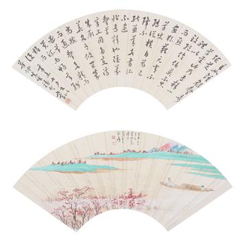 張大千、徐世章 山水人物書法扇面雙挖