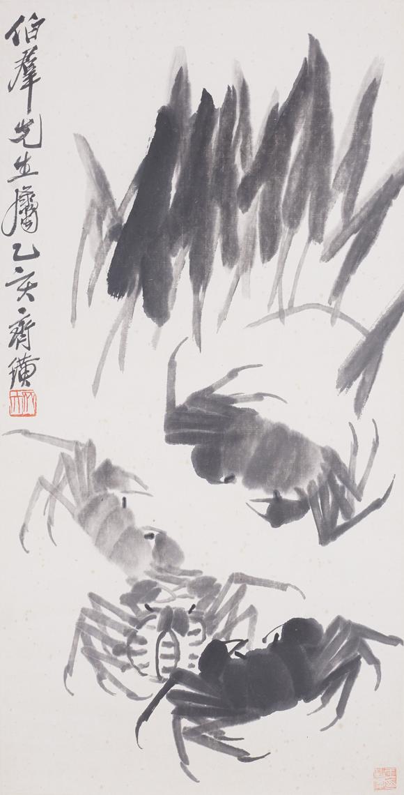 東洋國際齊白石 螃蟹