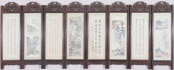 啟功、邢端、潘齡皋、俞陛云、陳云誥 山水人物、書法八條屏